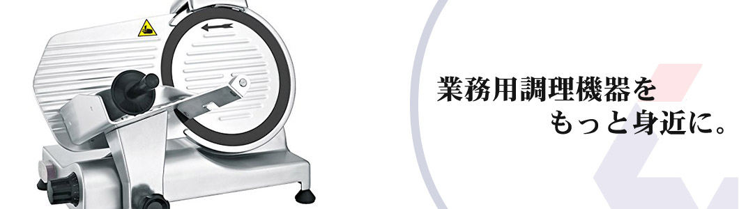 【Bistro Ciel 】キプロスター PRO-6FLT200-H Bistro Ciel 様専用】キプロスター PRO-6FLT200-H - メルカリ